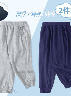 女童裤子夏季薄款校服裤子男童防蚊裤运动长裤学生校园裤灰色儿童
