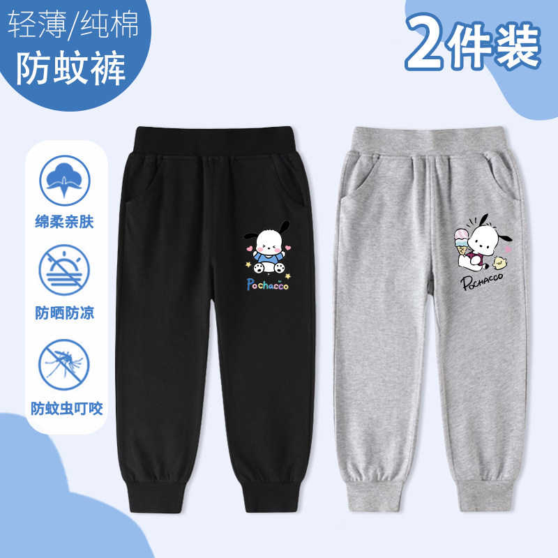 男童裤子纯棉夏季薄款长裤中大童帕恰狗卫裤小孩子外穿防蚊裤炸街