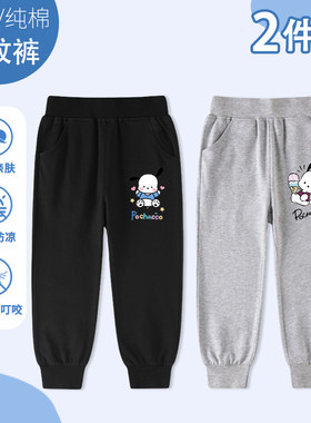 男童裤子纯棉夏季薄款长裤中大童帕恰狗卫裤小孩子外穿防蚊裤炸街