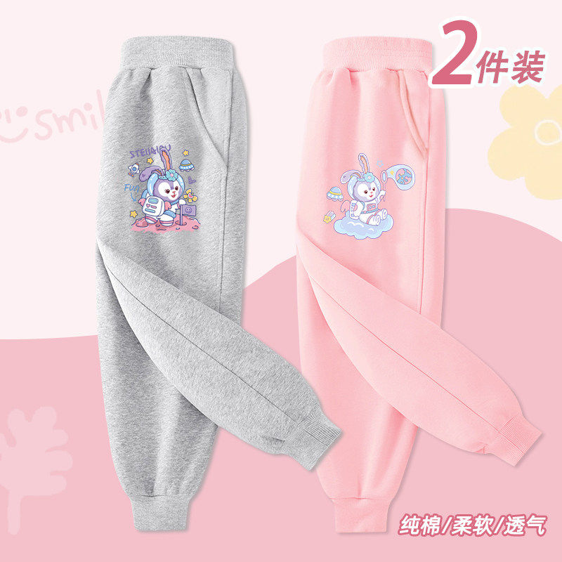 女童裤子纯棉2026春秋新款中大童卡通卫裤儿童休闲运动长裤宝宝潮