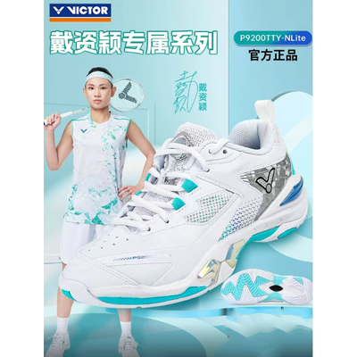 戴资颖羽毛球鞋威克多