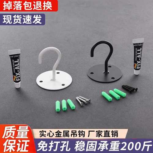 天花板晾衣杆加粗灯笼顶装吊钩