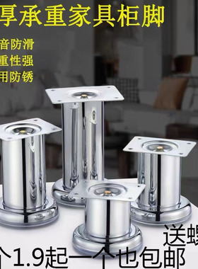 沙发脚柜子脚床脚家具脚沙发脚配件家具脚配件包邮送螺丝