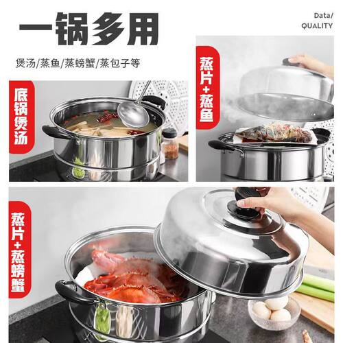 不锈钢蒸锅加厚蒸笼多功能大号家用笼屉煮炖大容量电磁炉煤气
