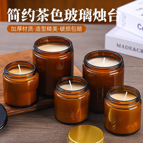 100茶色蜡烛杯香薰玻璃烛台200