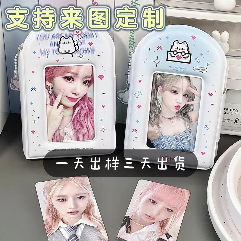 小狗来信卡册3寸一宫格拍立得