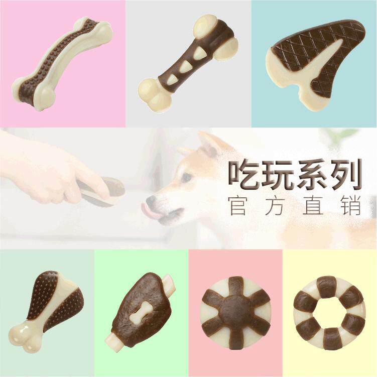 宜特宠物用品爆款吃玩牛皮玩具系列磨牙咬胶骨头咀嚼耐咬狗玩具