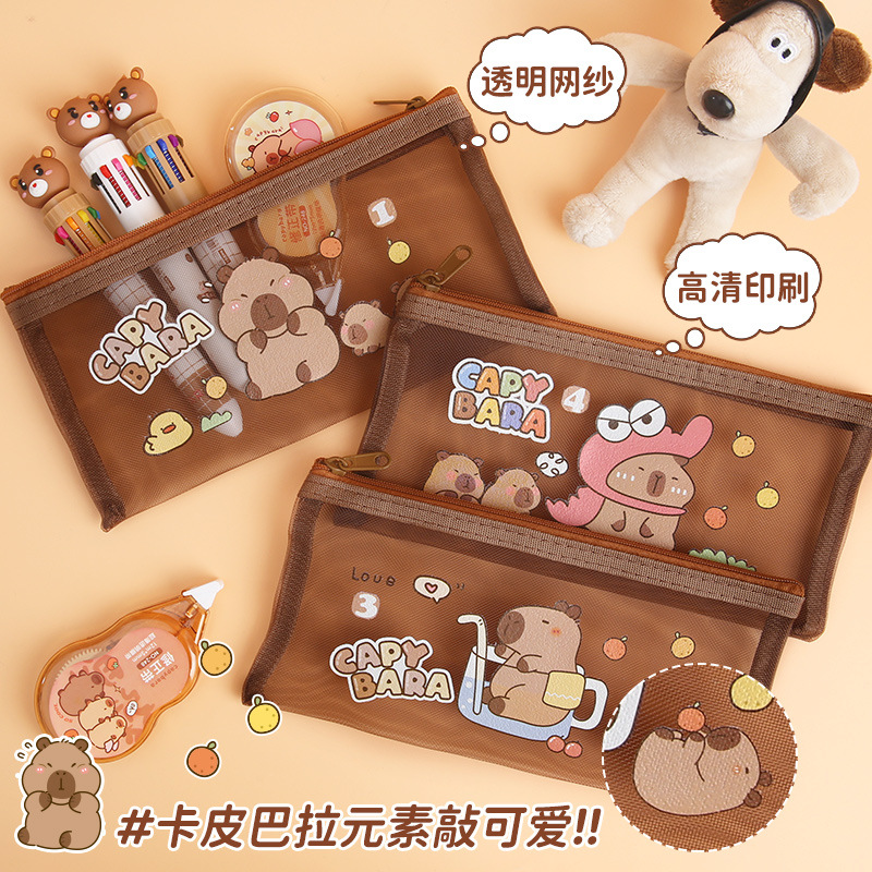 卡皮巴拉单层大容量文具笔袋简约