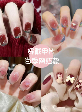 穿戴甲高级感假指甲片红色法式美甲甲片穿戴指甲贴成品假指甲