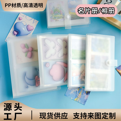 现货3寸45相册火车票电影票收纳