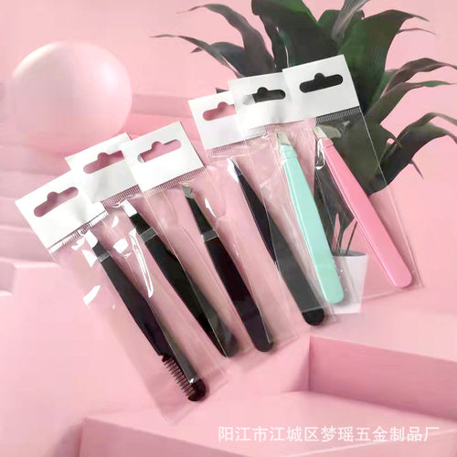 不锈钢眉夹镊子斜口平口尖头拔毛