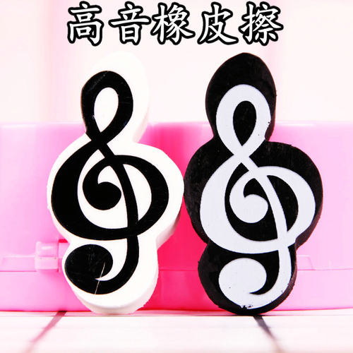 八分曲谱音符造型橡皮擦高音音乐