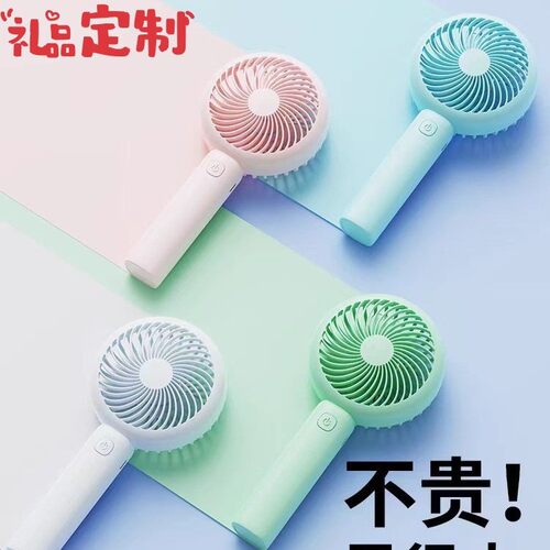 手持小风扇1静音大风力学生充电