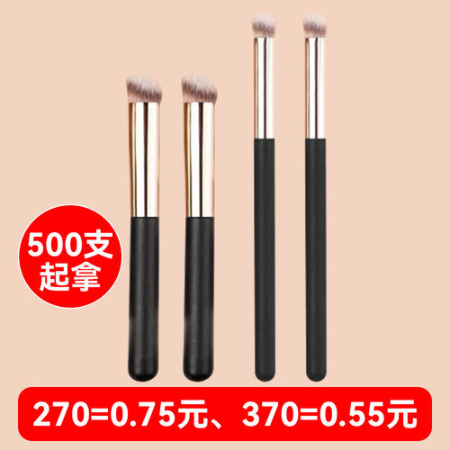 270遮瑕刷散粉刷化妆刷粉底刷
