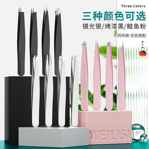 不锈钢眉夹斜口镊子喷漆彩色拔毛