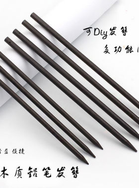 简约簪子国风古装发簪古典汉服