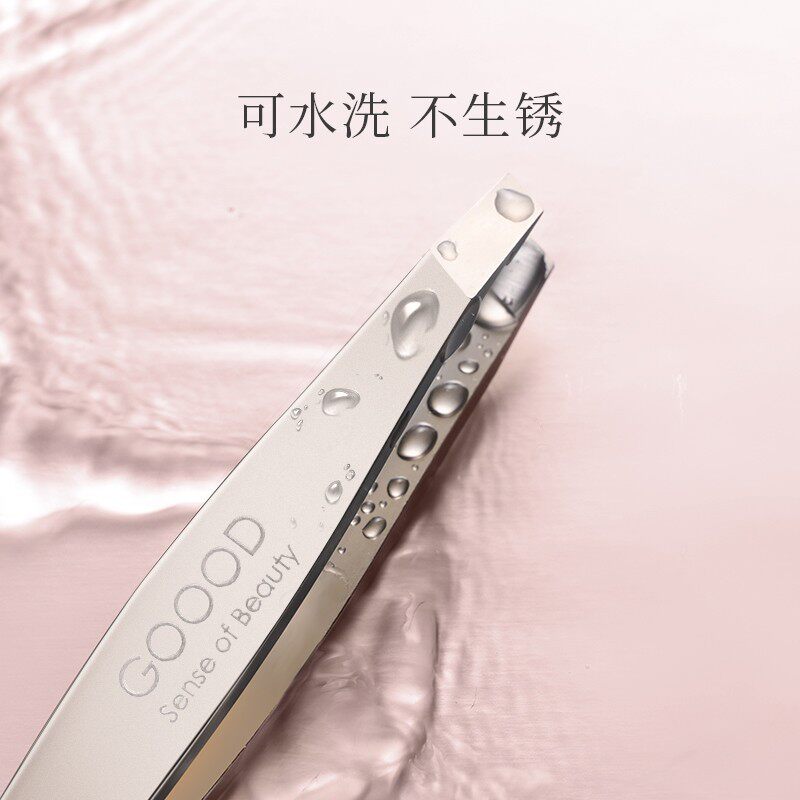 古迪高精密眉毛夹小镊子眉夹修眉