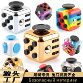 源头工厂新奇特玩具减压魔方发泄减压骰子按压6面手指魔方