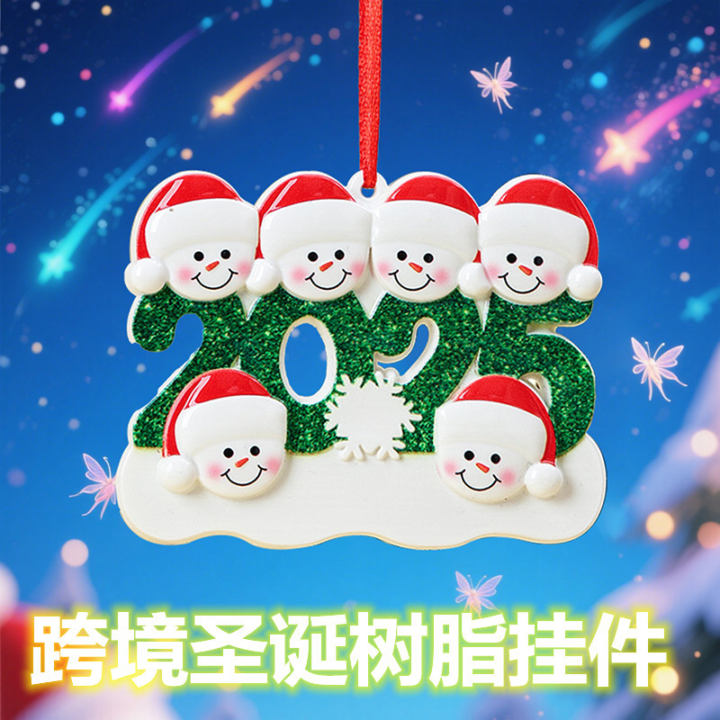 2025一家人圣诞树脂挂件手写姓名