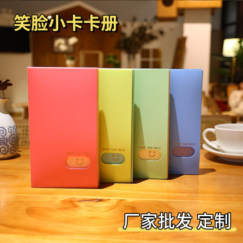 微笑马卡龙卡册小清新拍立得