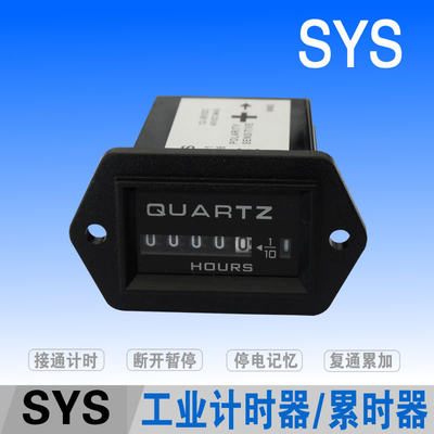 累时器发电机挖掘机计时器船用