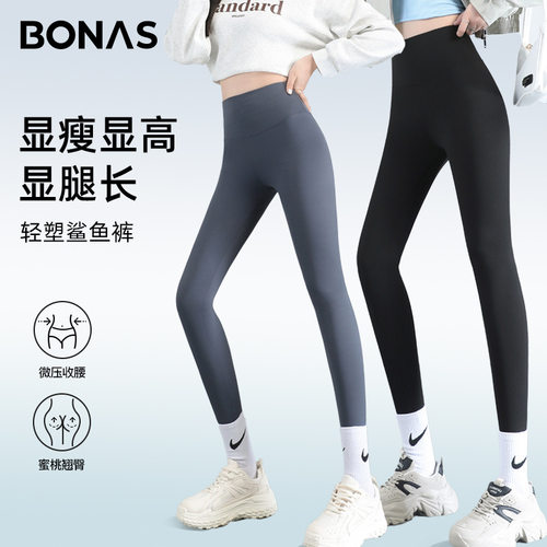 宝娜斯鲨鱼裤女外穿夏季高腰收腹