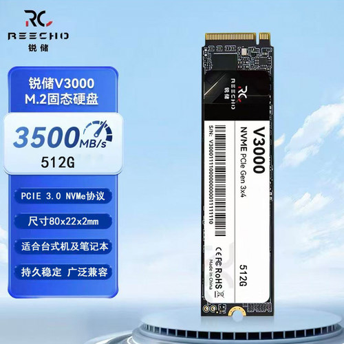 全新锐储V3000512GM.2固态硬盘