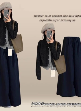 巨好看的早秋一整套装女韩系温柔风通勤休闲灰色开衫阔腿裤两件套