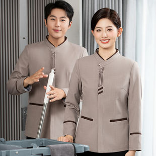 酒店客房保洁员工作服秋冬长袖物业清洁工阿姨家政开荒保洁工装