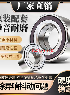 DAC350620040 DAC35620040 DAC39680037 BAHB311315B DAC3562W-S