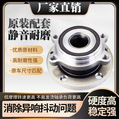 PGZ适配广汽适配广汽A5