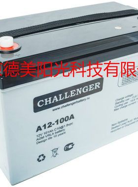 CHALLENGER蓄电池AGM/AS100-12消防主机12V100AH精密仪表仪器电源