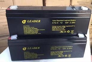 船舶应急照明电源12V2.3AH LEADER瑞典蓄电池CT2.3 12消防控制器