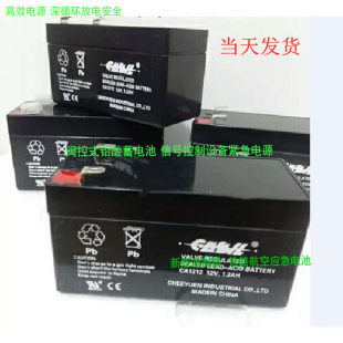 CASIL蓄电池CA1232应急照明 设备电源电动机械12V3.2AH报警主机