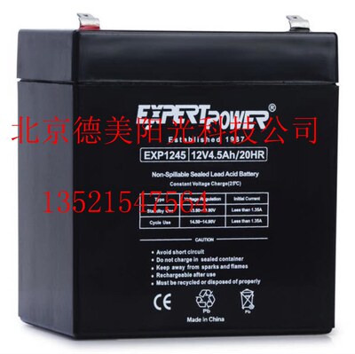 EXPERT POWER蓄电池EXP1245医疗器械通讯设备电瓶12V4.5AH 12V5AH