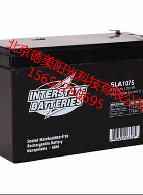 美国INTERSTATE SLA0925 6V7AH 蓄电池  船舶 通 医疗蓄电池