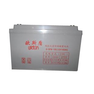 UPS应急机房消防通备用 6FM100欧斯盾蓄电池12V100AH不间断电源