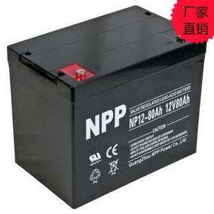 消防 80机房UPS应急电源 12V80AH路灯 直流屏NPG12