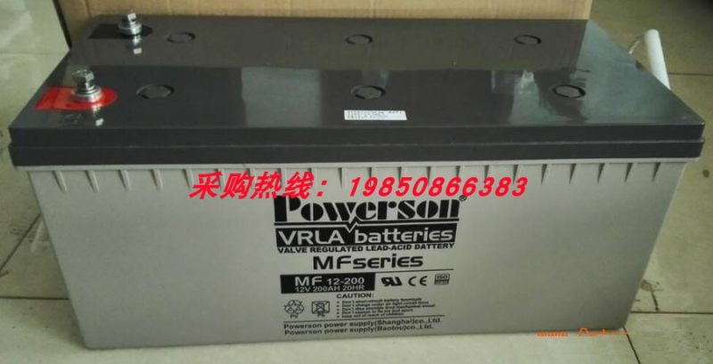 POWERSON复华蓄电池MF12-200通讯机房核电站后备电源12V200AHUPS