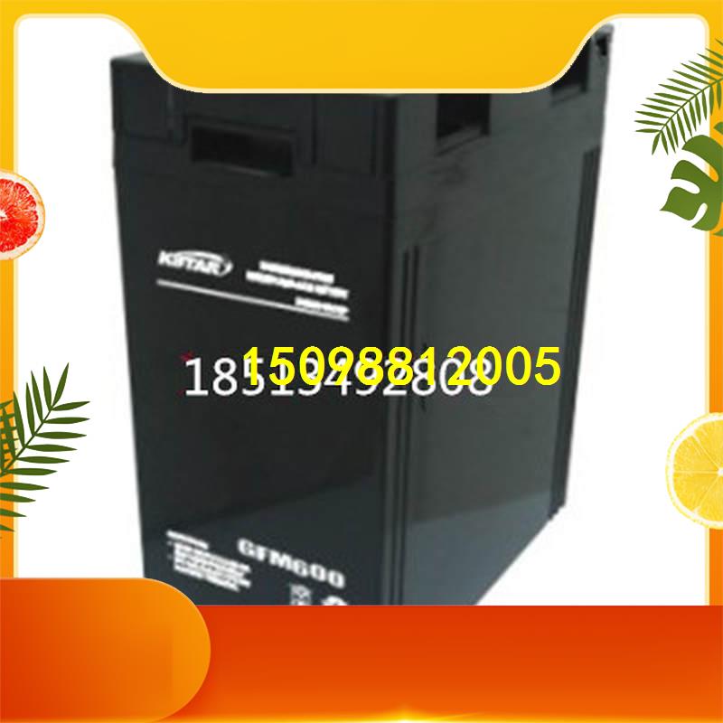 科士达蓄电池2V600AH 科士达蓄电池GFM600 UPS/EPS/直流屏太阳能