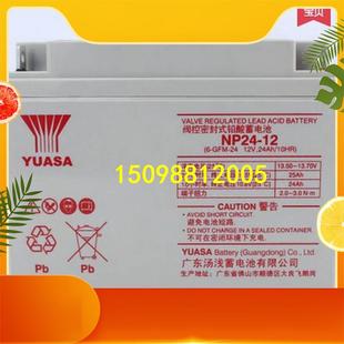 蓄电池NP24 蓄电池12V24AH UPSEPS专用蓄电池