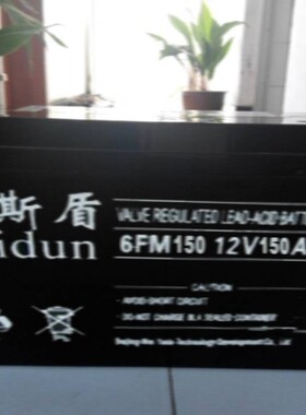 欧斯盾蓄电池6GFM10012V100AH12V65AH12V40AH12V150AHUPS电源专用