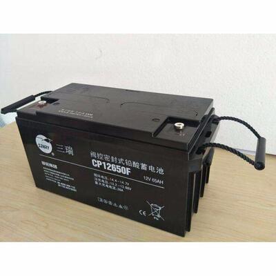 三瑞蓄电池CP12650F医疗消防应急电源不间断UPS12V65AH太阳能系统