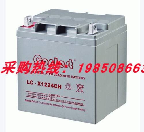 contest康迪斯蓄电池LC-X1224CH家用光伏风力发电直流屏12V24AH