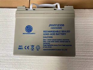 12V33AH 机房直流屏UPS 环宇蓄电池JYHY12330路灯系统 免维护铅酸