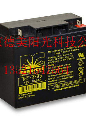 英国POWERCELL蓄电池PC12180船舶仪器 医疗器械专用电瓶12V18AH