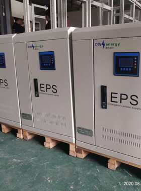 戴克威尔EPS电源DW-S-30KW稳压三相电池电压324VEPS消防应急医疗