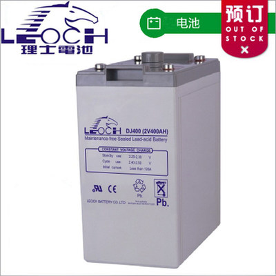 理士蓄电池DJ400-2V400AH免维护直流屏UPS/EPS机房电厂专用蓄电池