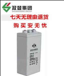 双登2v GFM-600蓄电池2V600ah铅酸免维护12v600ah直流屏电瓶包邮