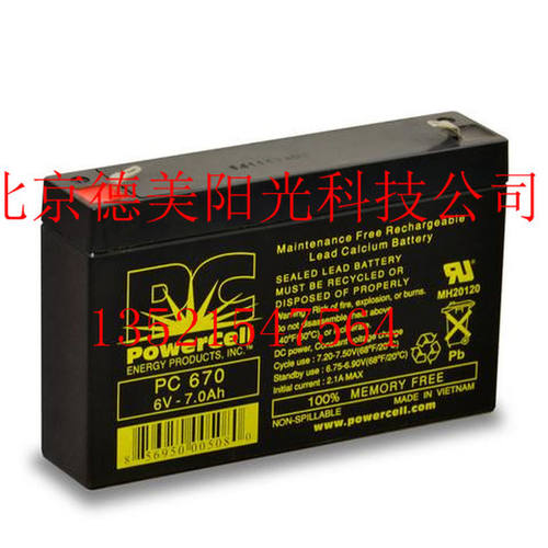 英国POWERCELL蓄电池PC670精密仪器 门禁 医疗器械专用电瓶6V7AH